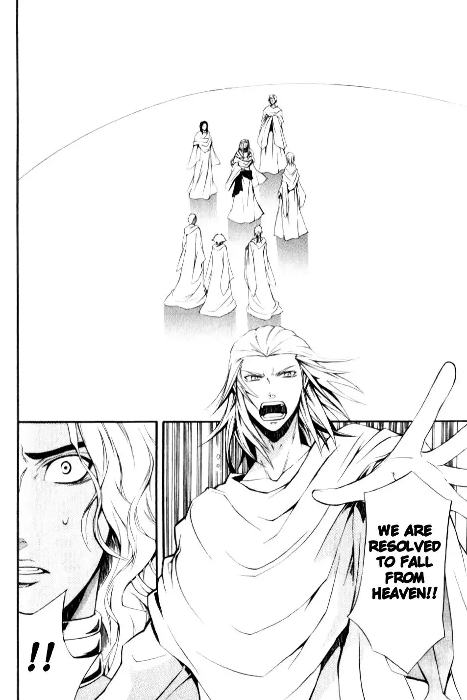 El Shaddai Gaiden - Exodus Chapter 8 14